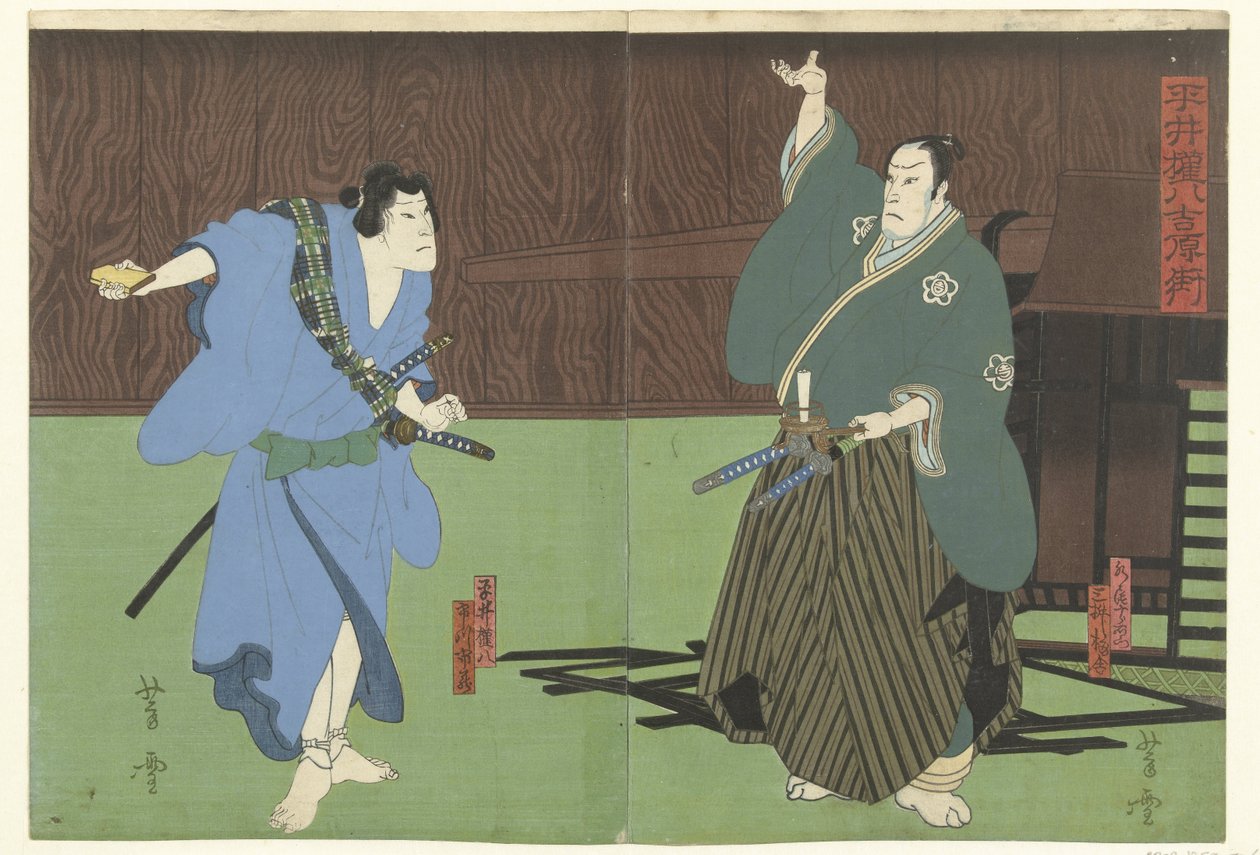Hirai go m pachi Ui t to t Yoshiwara Kurchier Hirai Gonpachi Yoshiwaramachi af Mori Yoshiyuki