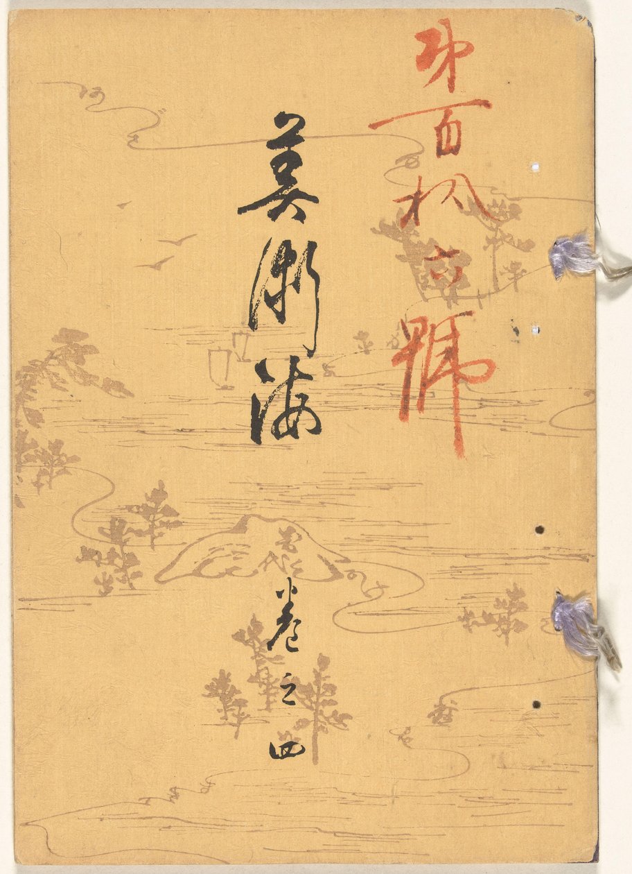 Havet af kunst - nummer fire Bijutsukai - kan no yon (titel på objekt) af Mori Yûzan
