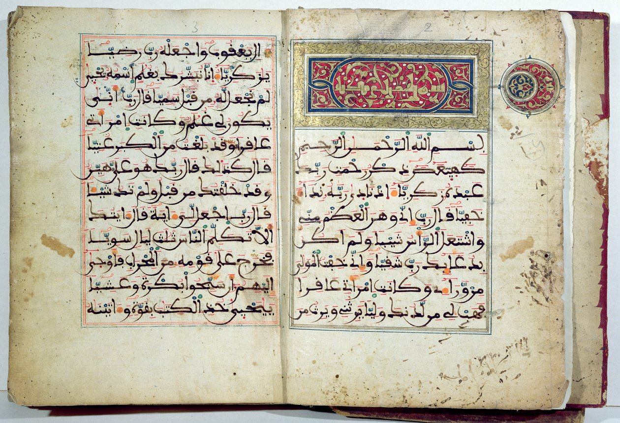 Oplyst side af Koranen, 17.-18. århundrede (guld og vermilion på papir) af Moroccan School