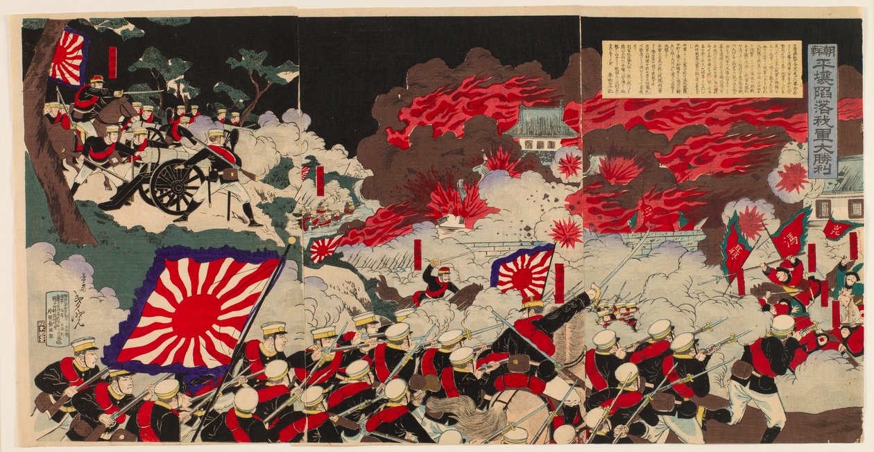 Vores hærs store sejr ved Pyeongyangs fald i Korea af Mōsai Shungyō