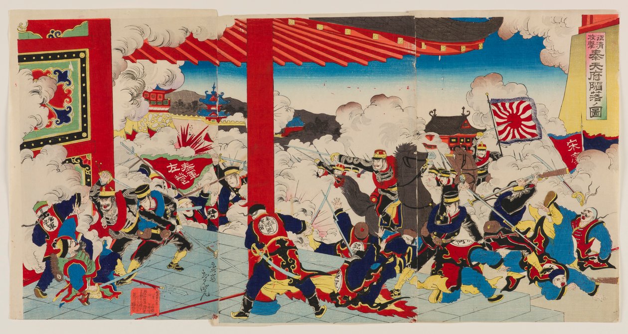 Kampagnen mod Kina: Fengtianfus fald af Mōsai Shungyō