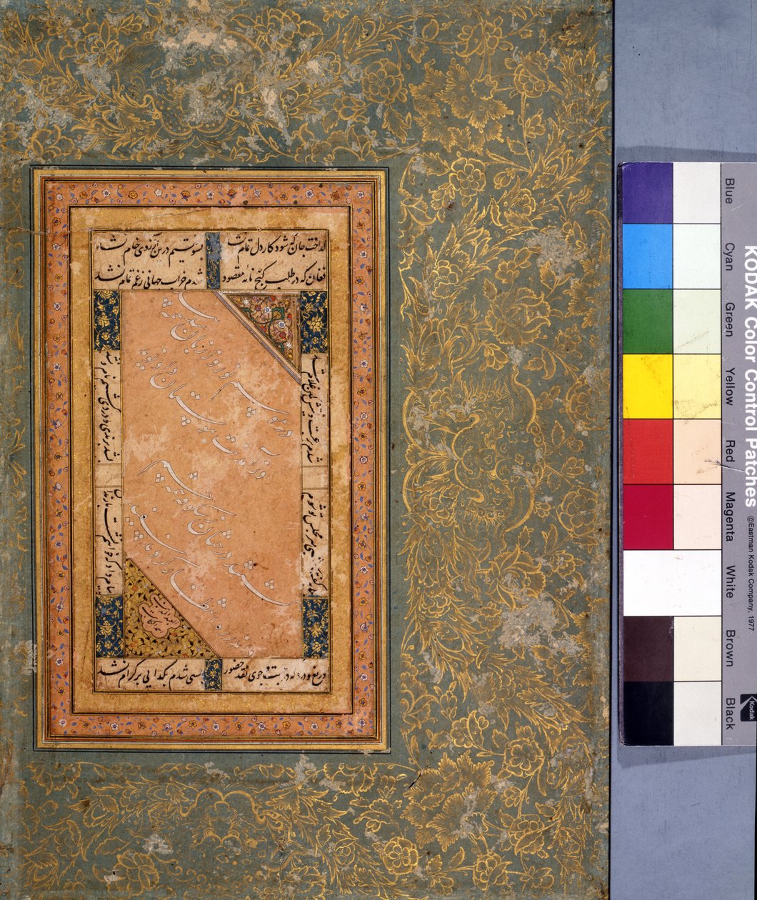 En dåe, der ammede sin fawn, ca. 1560 (ugennemsigtig akvarel og guld på papir) [se 6040455] af Mughal School