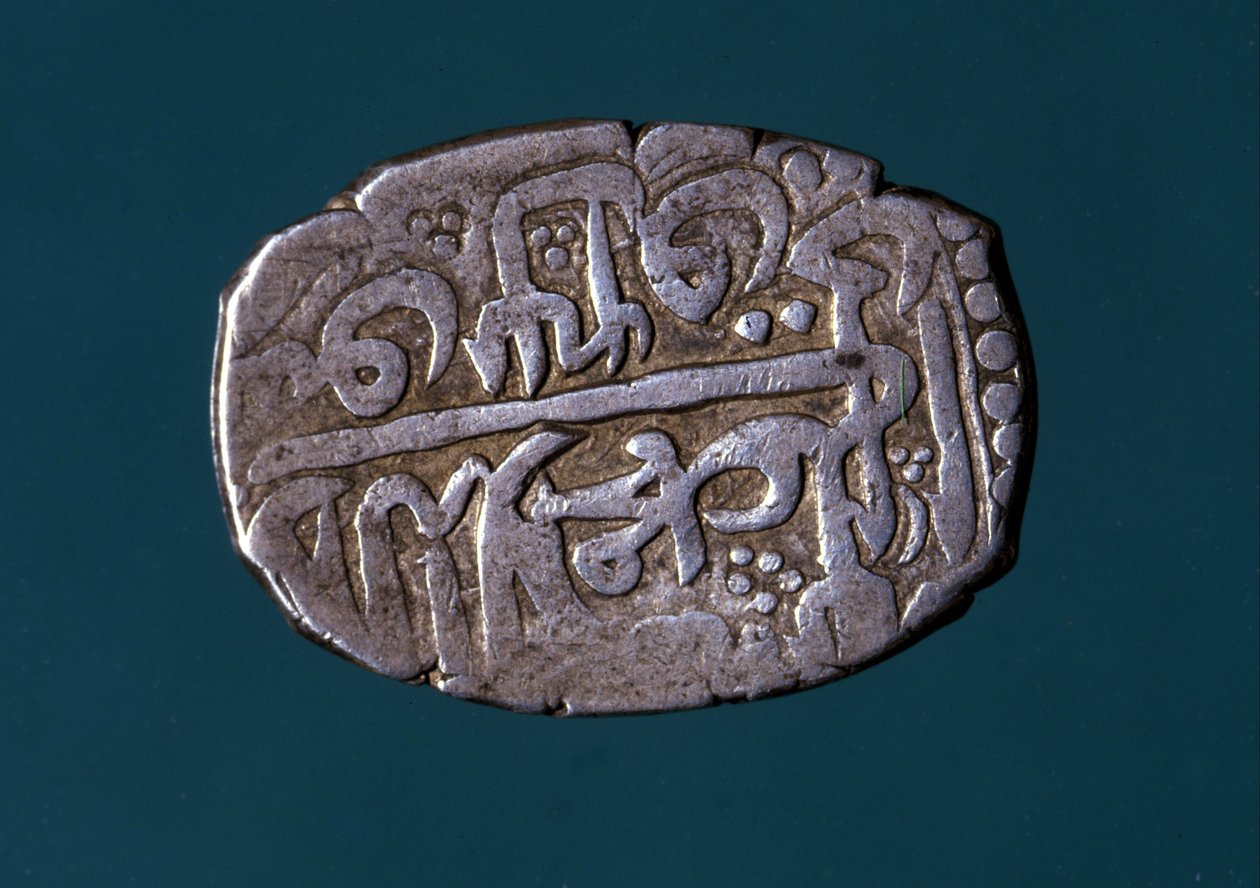 Aureng-Zeb mønt af Mughal School