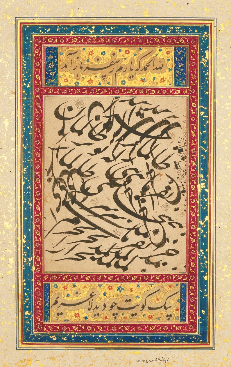 Kalligrafisk panel, Mughal Indien, ca. 1610 af Mughal School