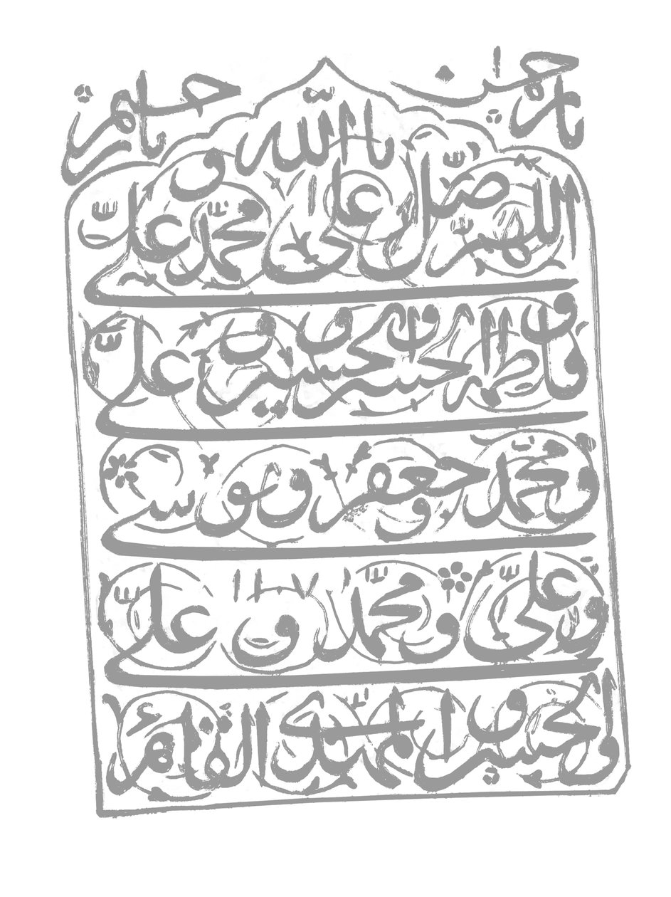 Inskription fra The Mughal Emerald, 1695-96 af Mughal School