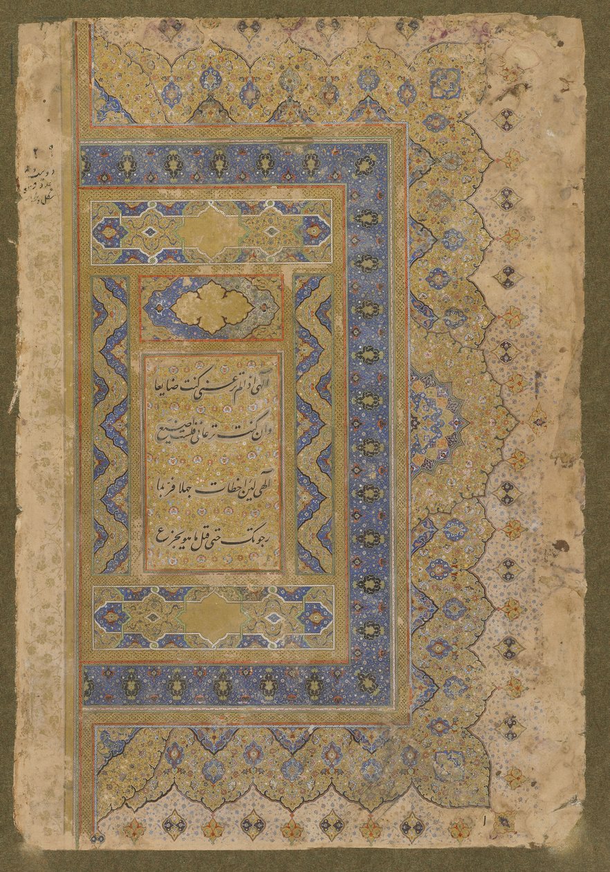 Højre frontispice fra Late Shahjahan Album, ca. 1650 af Mughal School