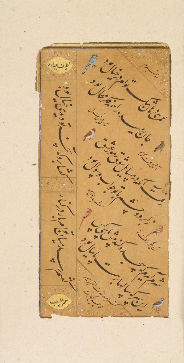 Side med kalligrafi, slutningen af det 16. århundrede. af Muhammad Husayn al Katib