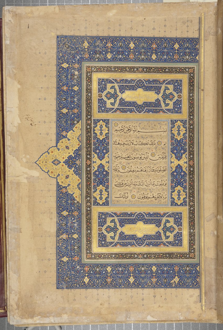 Fol 1 recto, Timuridisk Koran, 1441 (blæk og guld på papir) af Muhammad Mumin Abdallah Al Murwand