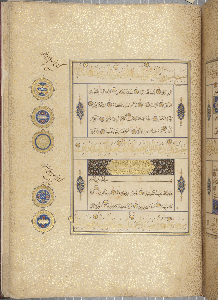 Fol 311 recto, Timuridisk Koran, 1441 (blæk og guld på papir) af Muhammad Mumin Abdallah Al Murwand
