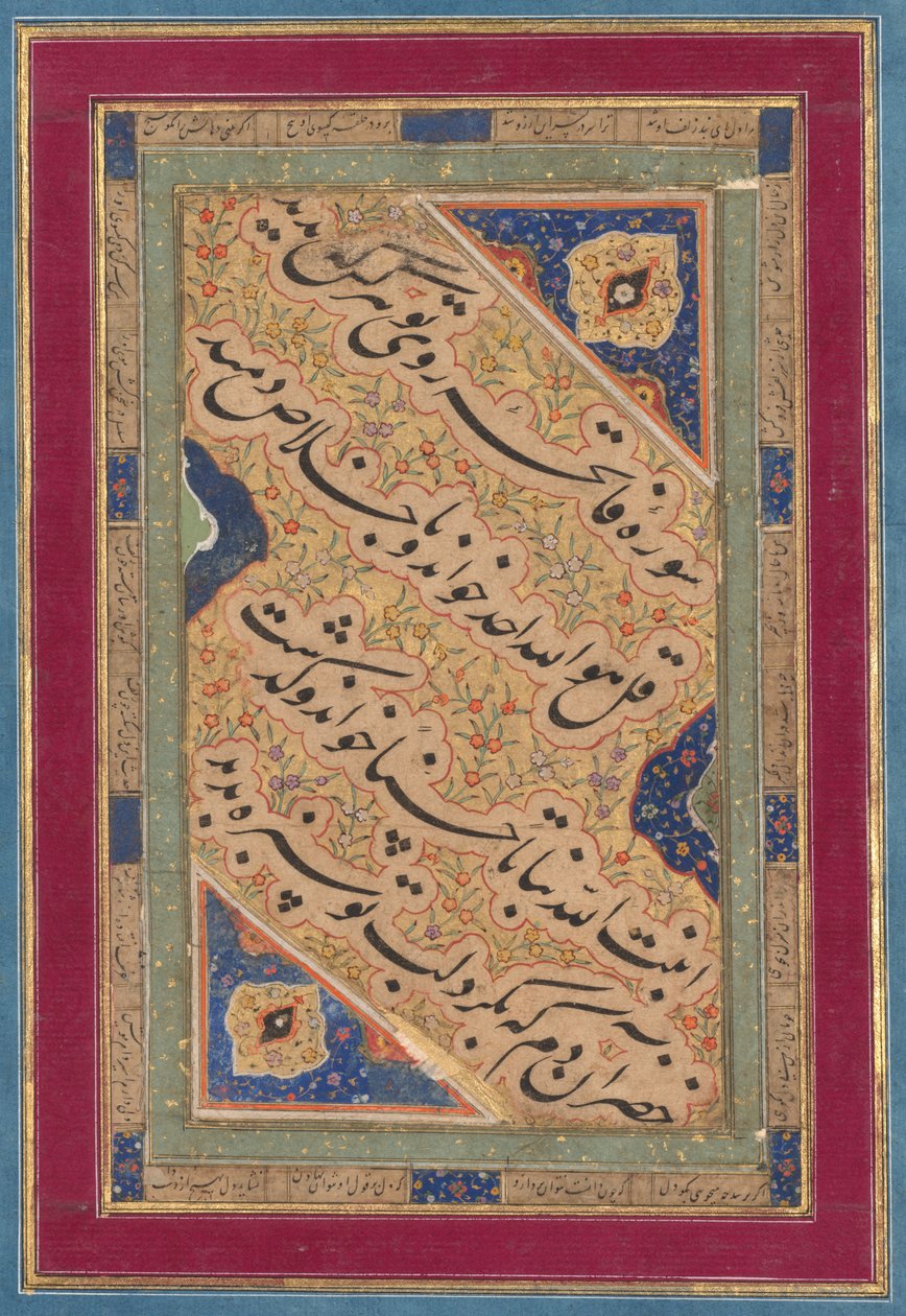 Kalligrafi af lyriske kvad, ca. 1760. af Muhammad Rizavi Hindi