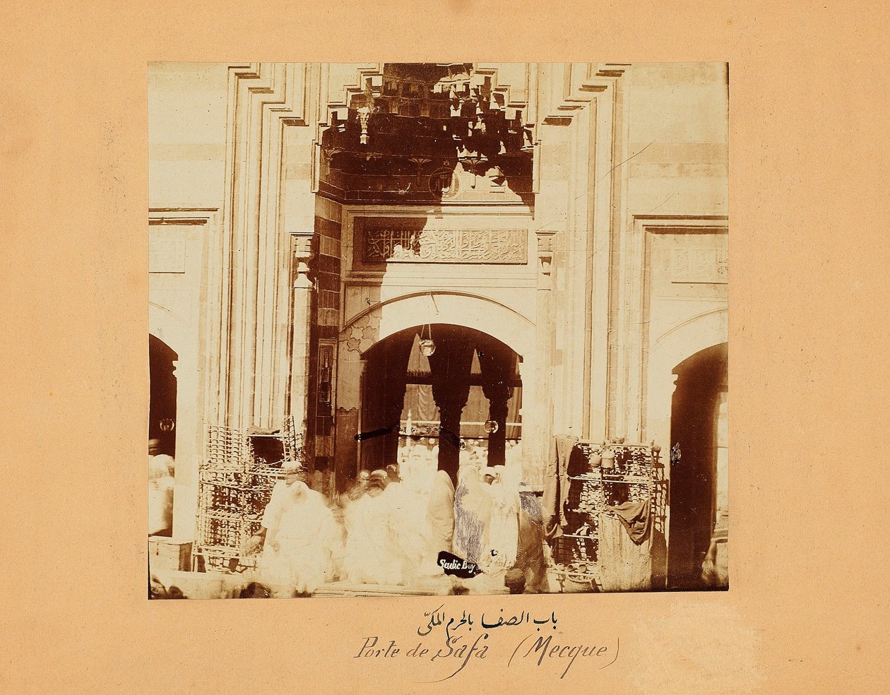 Safa-porten, et af en gruppe billeder af Mekka og islams hellige steder, ca. 1879-80 (albumin print) af Muhammad Sadiq Bey