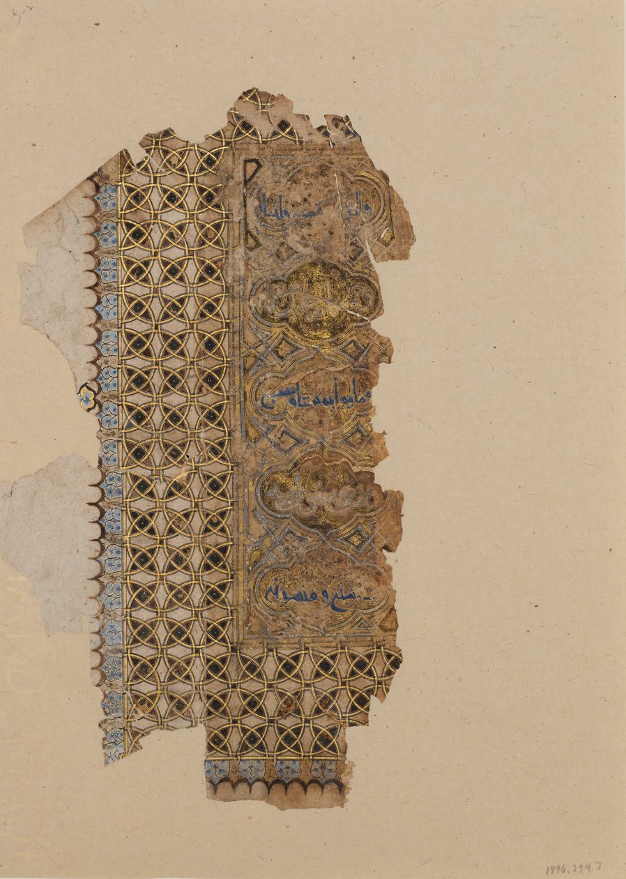 Folio fra et Koranmanuskript, dateret A.H. 531A.D. 1137. af Muhammad al Zanjani
