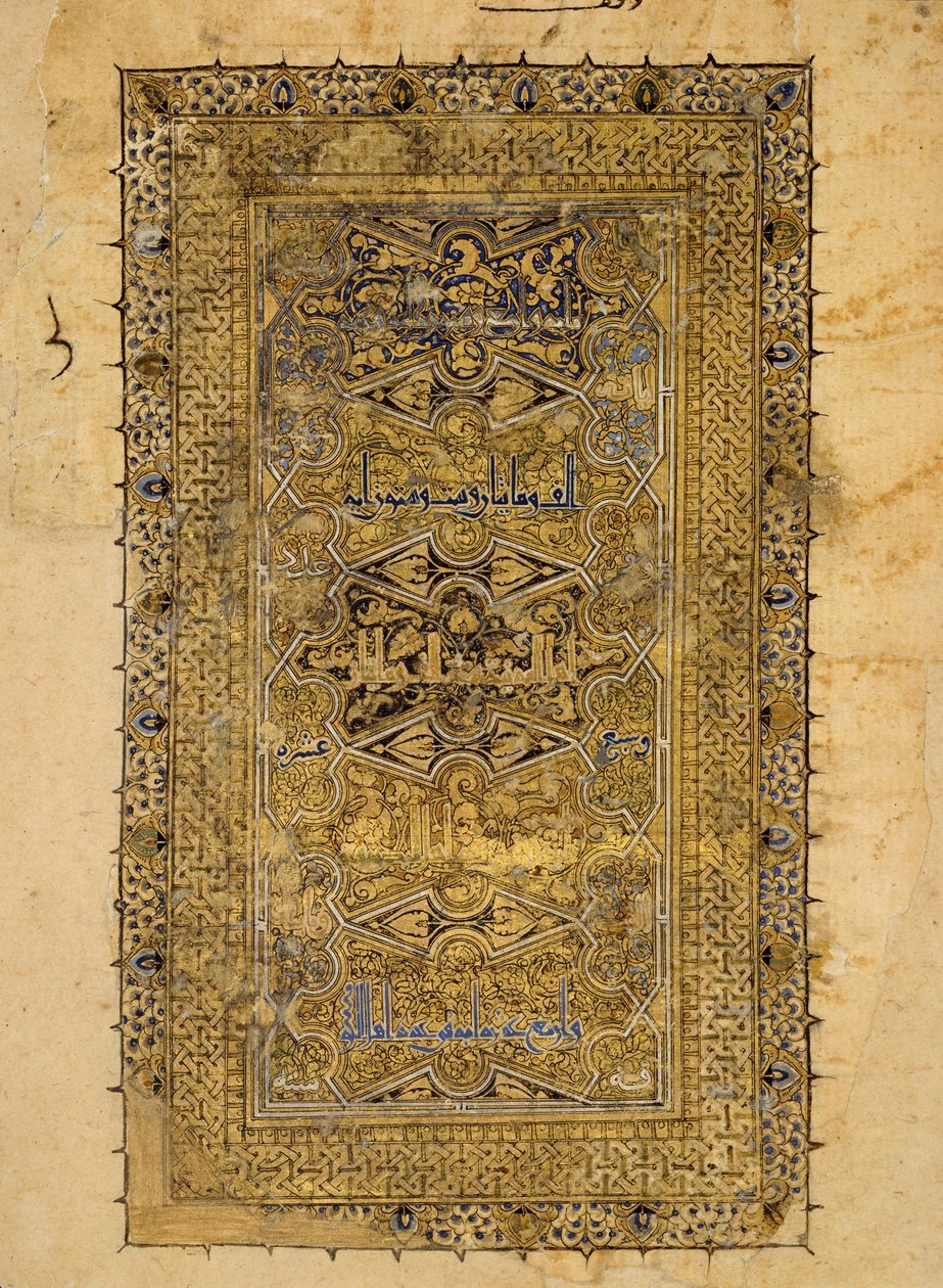 Folio fra et Koranmanuskript, dateret A.H. 531 A.D. 1137. af Muhammad al Zanjani