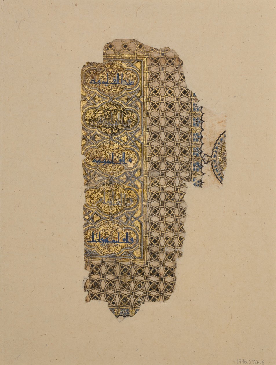 Folio fra et Koranmanuskript, dateret A.H. 531 A.D. 1137. af Muhammad al Zanjani