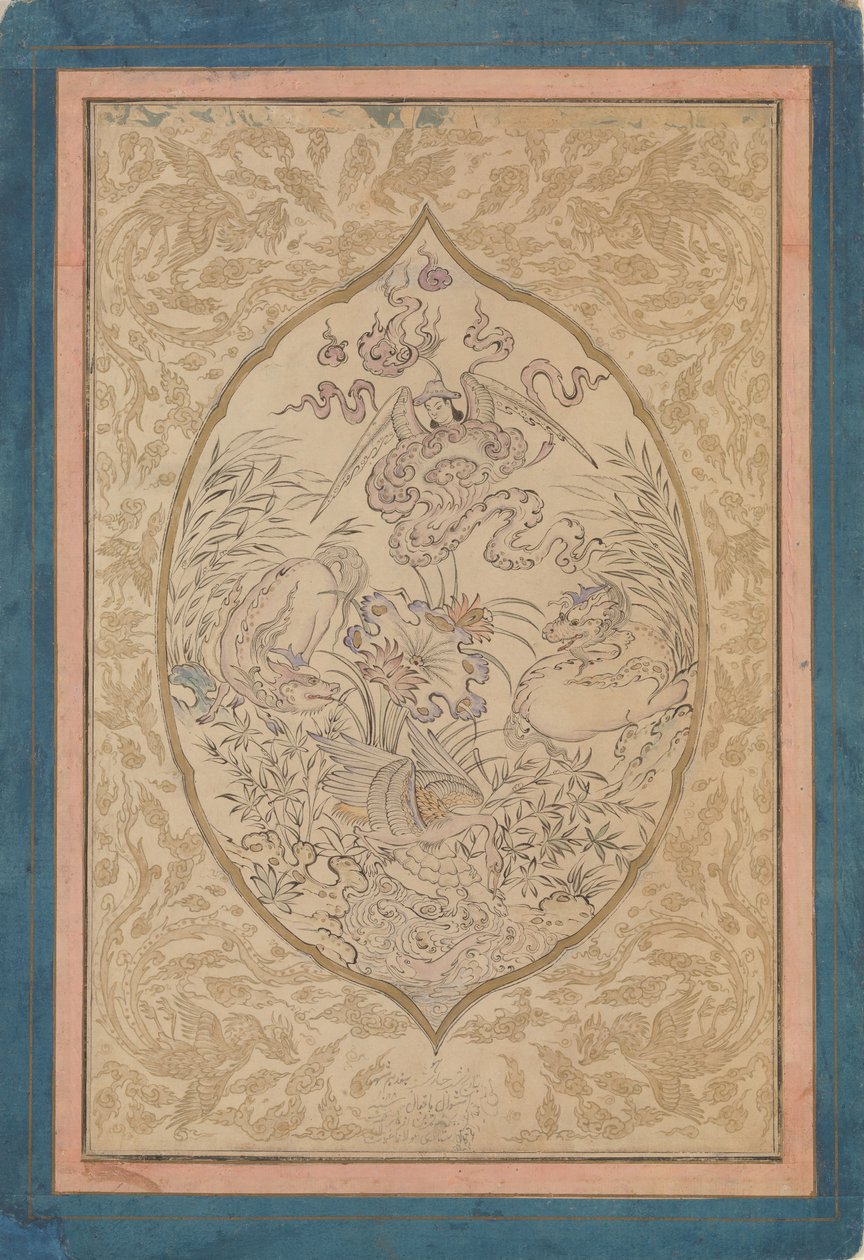 A Gathering of Mythical Creatures around a Lotus Leaf, dateret Shawwal A.H. 1088A.D. 1677. af Mu
