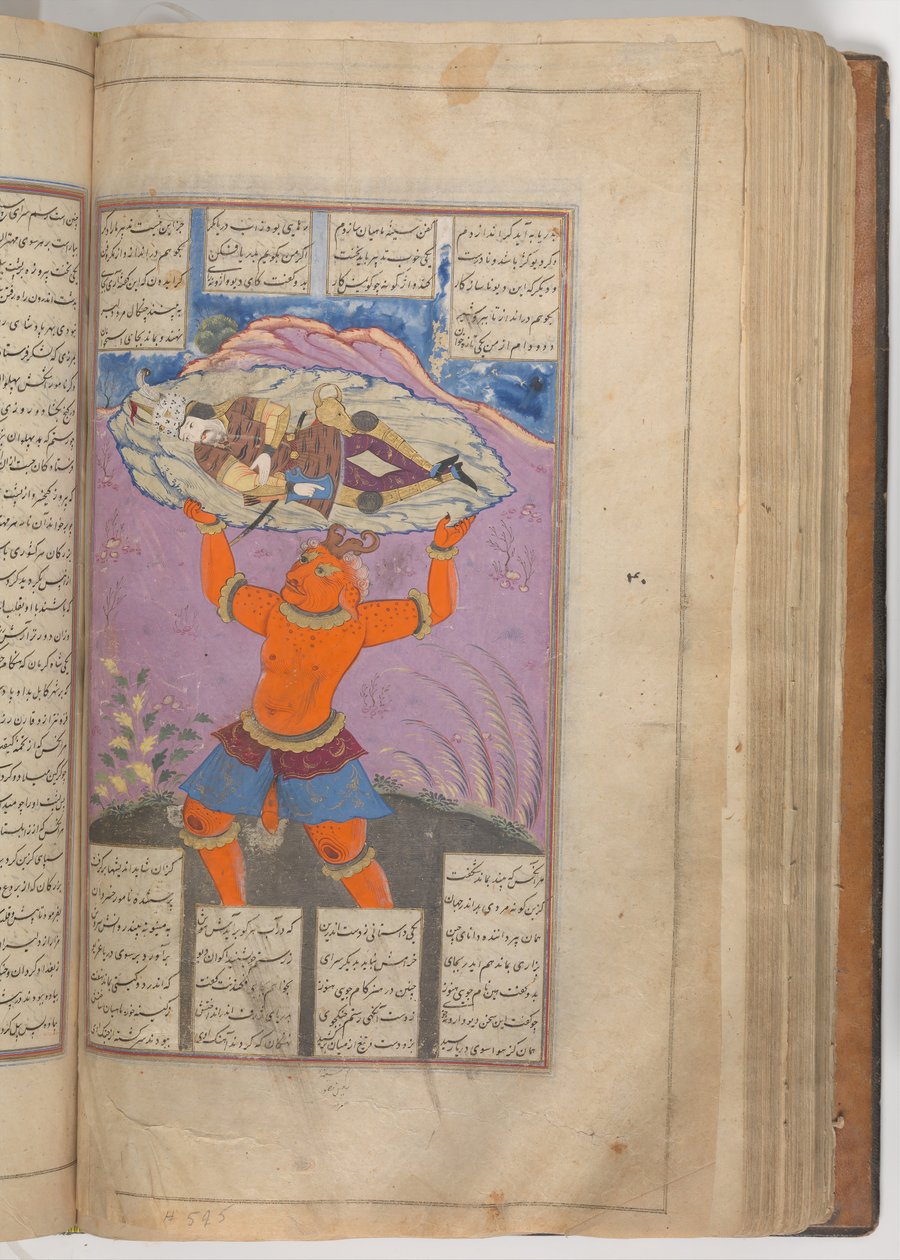 Shahnama Book of Kings of Firdausi, 1660