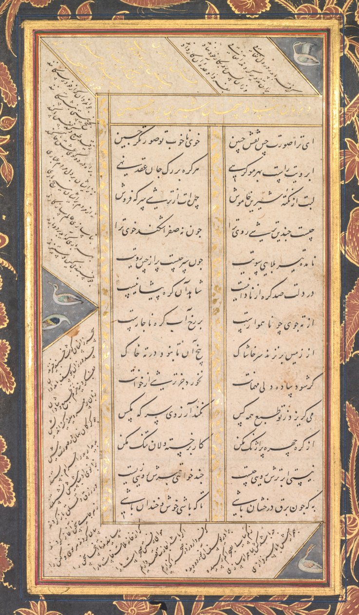 Folio B: Folio fra "Five Treasures" (Panj Ganj) af Jami (recto) af Mushfiq