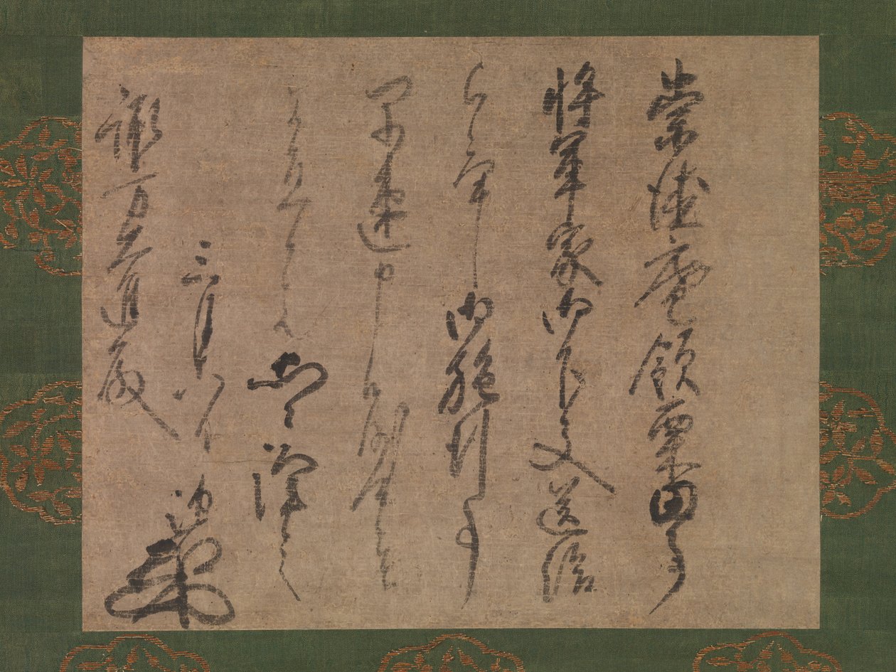 Åh, og Suwas proxy, åh, åh, åh, åh, åh, åh, åh. 1339-51. af Muso Soseki
