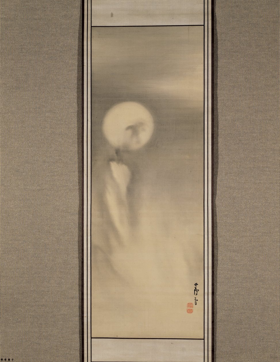 Måne over Takigoshi af Nagasawa Rosetsu