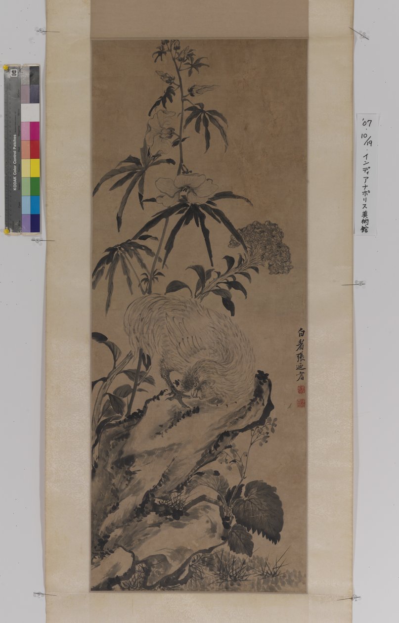 Rooster On Rock, Among Flowers (blæk på papir) af Naiqi Zhang