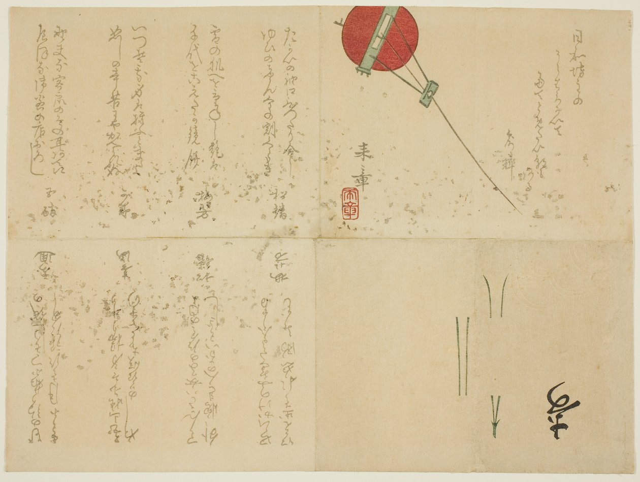 Foldet Surimono med Drage af Nakajima Raish