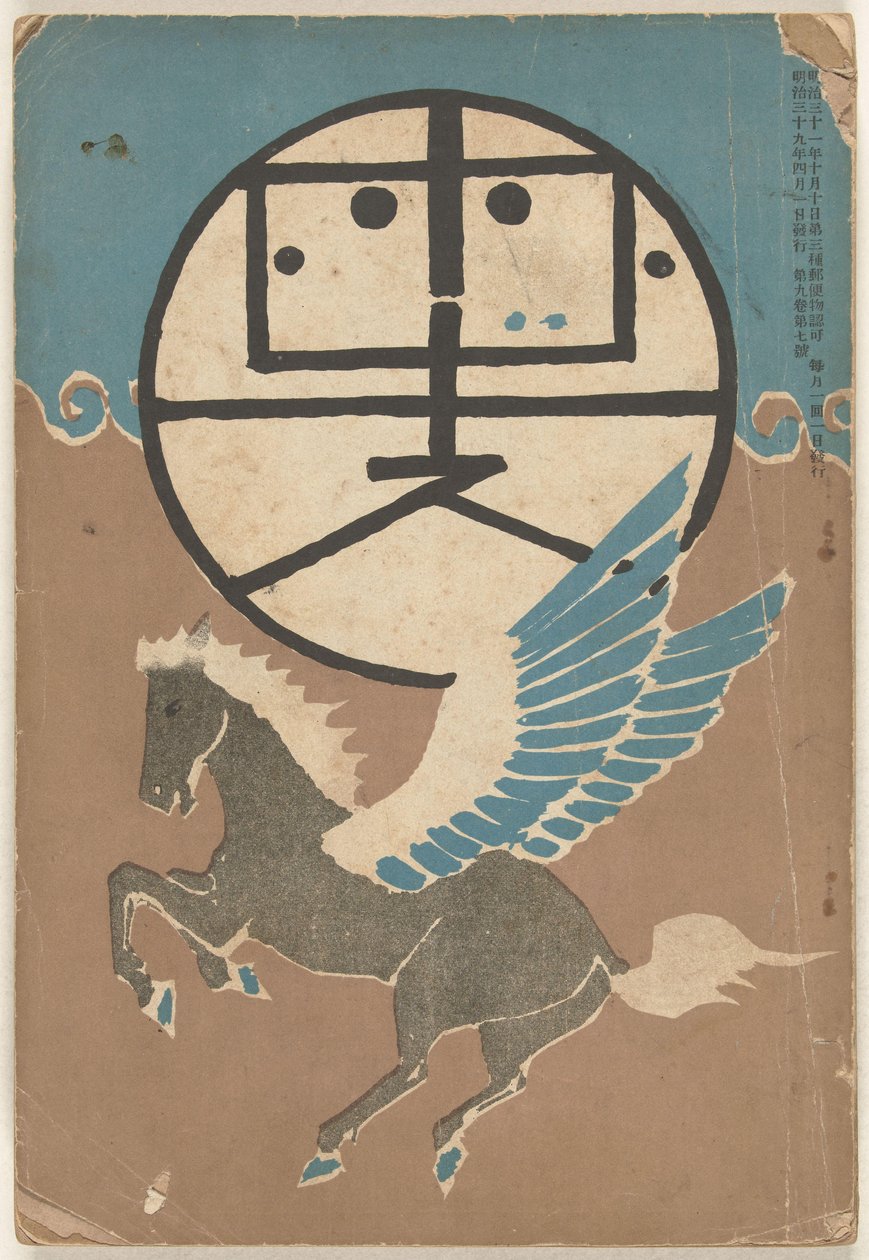april 1906 Hototogisu (titel på objekt) af Nakamura Fusetsu