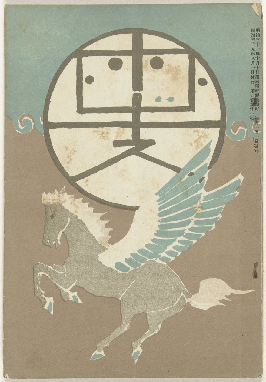 august 1906 Hototogisu (titel på objekt) af Nakamura Fusetsu