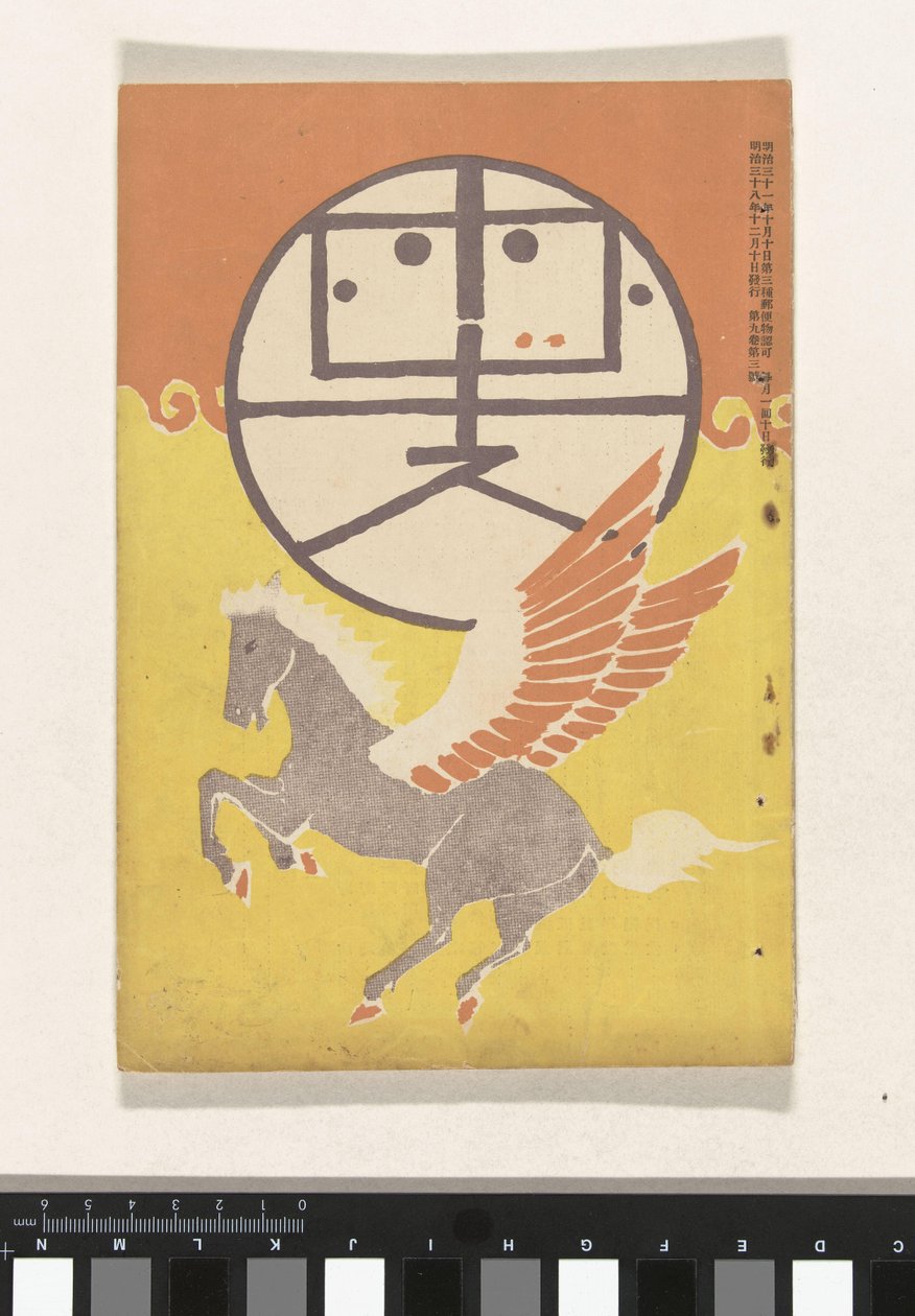 december 1905 Hototogisu (titel på objekt) af Nakamura Fusetsu