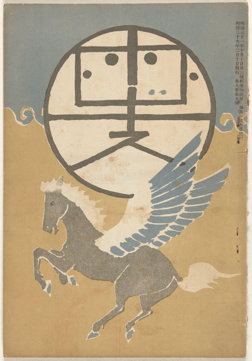 ferrari 1906 Hototogisu af Nakamura Fusetsu