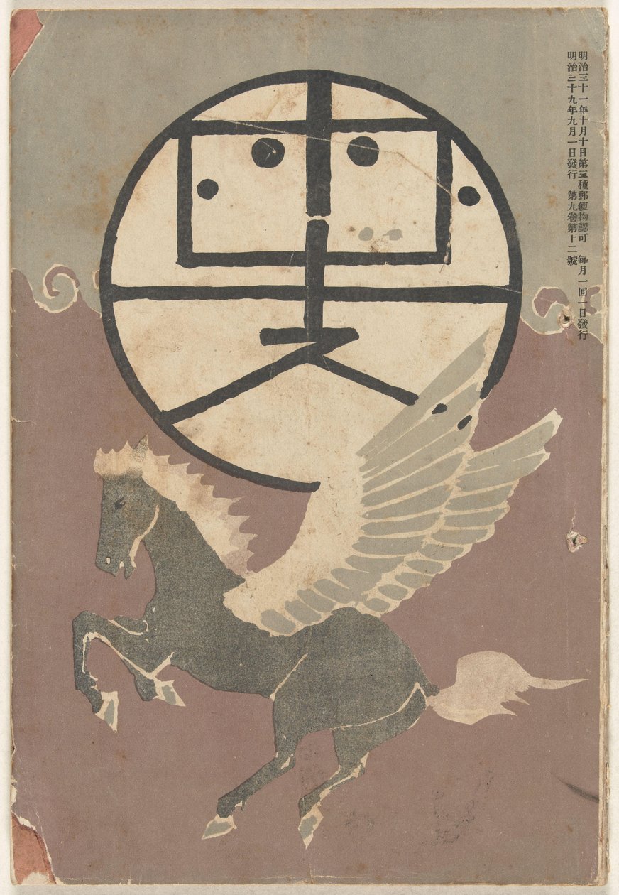 september 1906 Hototogisu (titel på objekt) af Nakamura Fusetsu