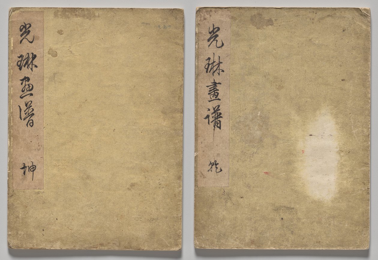 Kōrin billedbogen af Nakamura Hochu