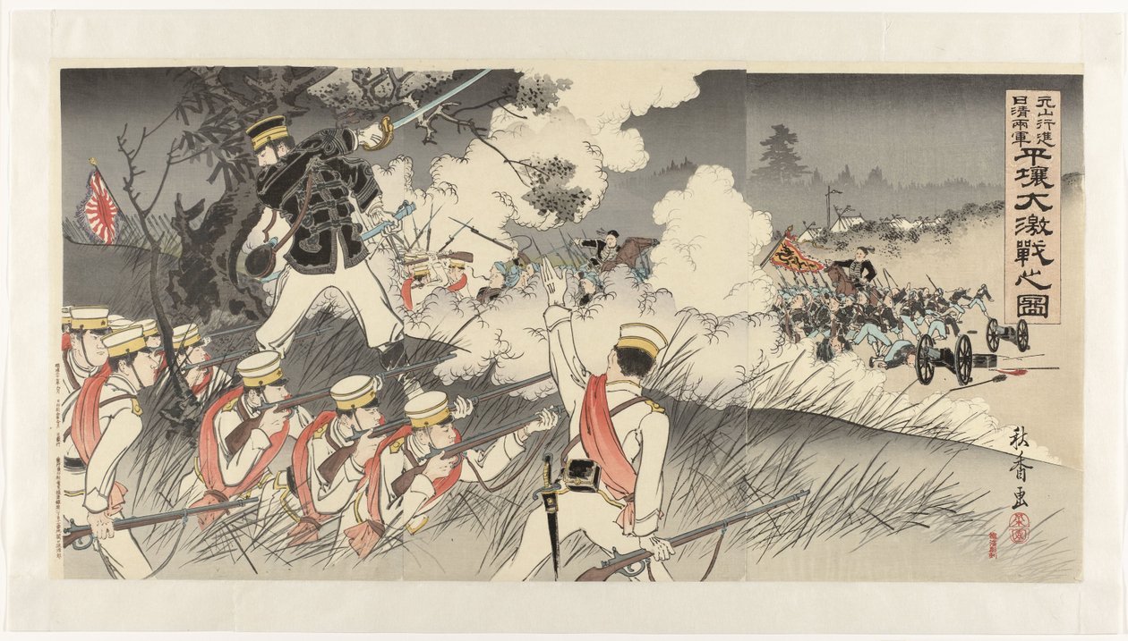 Genzan-soldaterne på march til Pyongyang og den voldsomme kamp mellem japanske og kinesiske tropper Genzan kôshin Nisshin ryôgun Heijô daigekisen no zu (titel på objektet) af Nakamura Shûkô