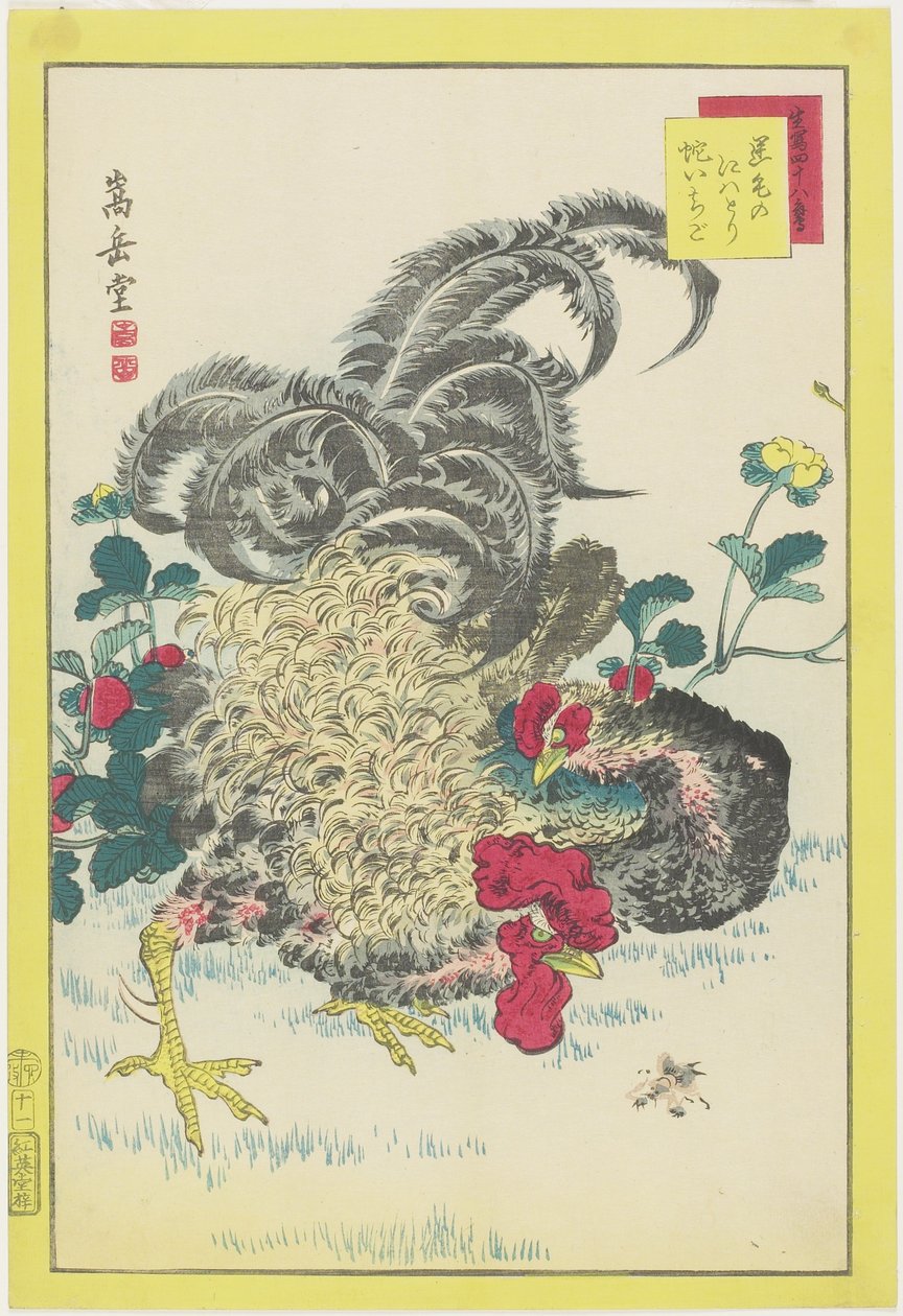 Hane og hindbær, juni 1859 (træblok i farver) af Nakayama Sugakudo