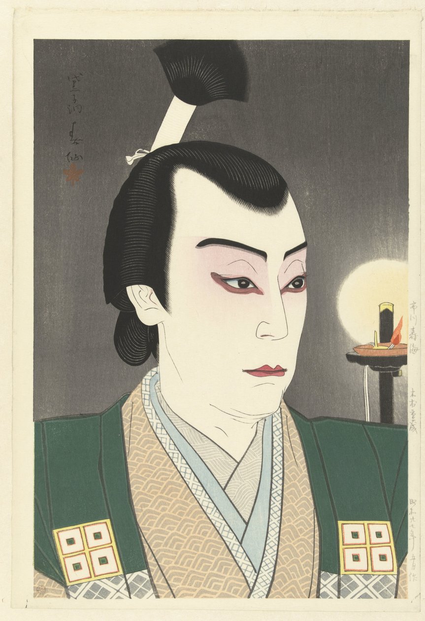 Ichikawa Jukai Inderol Van Kimura Shigenari Jukai Ichikawa, Shigenai Kimura af Natori Shunsen