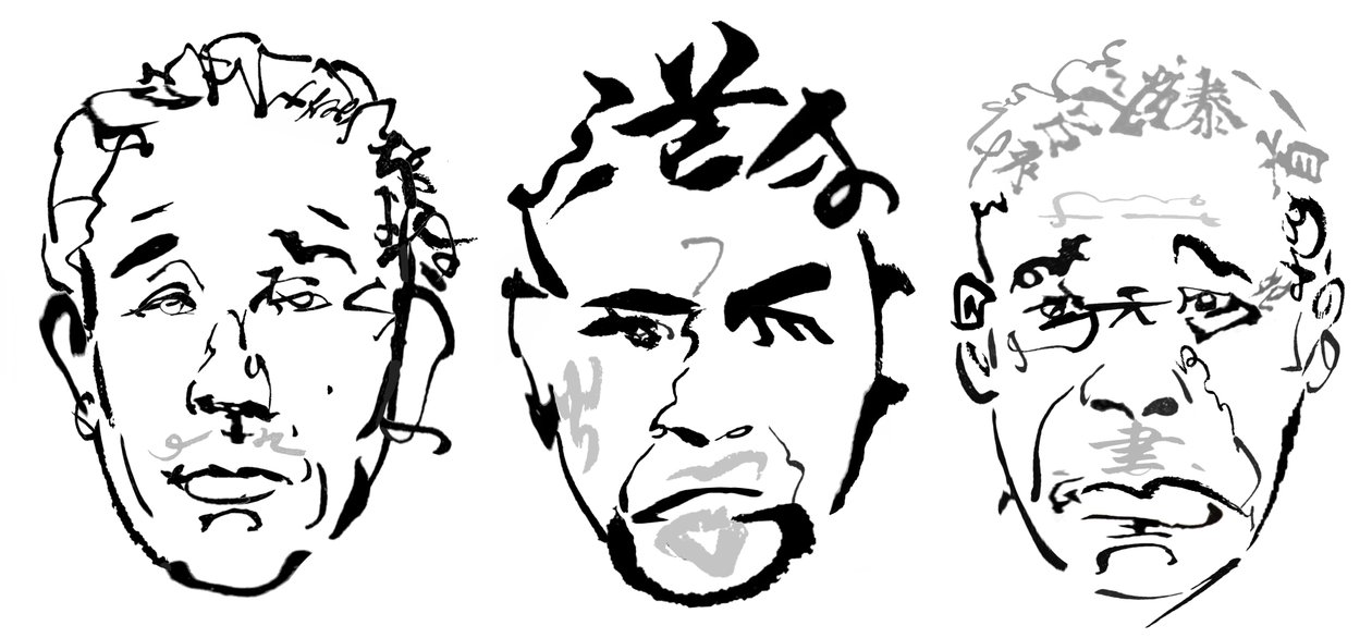 Kurosawa-trio, 2023 (digitaalinen) af Neale Osborne