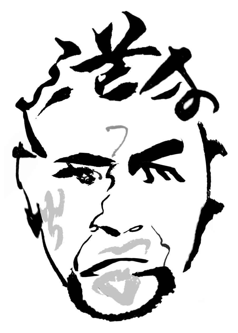 Toshiro Mifune, 2023 (Jigita l) af Neale Osborne
