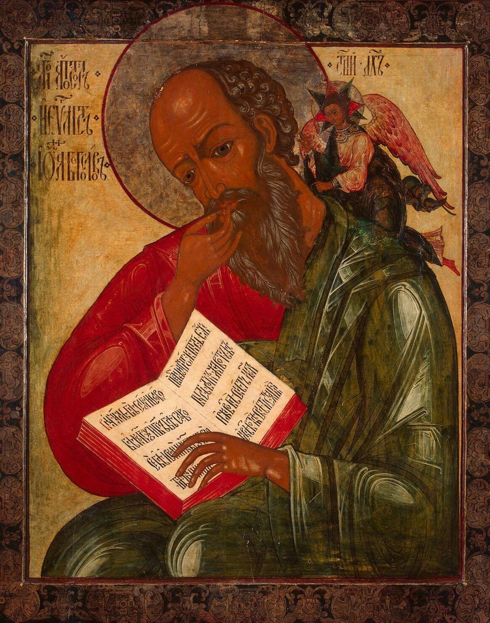Evangelisten Johannes i Silencen: n af Nectarius Kulyuksin