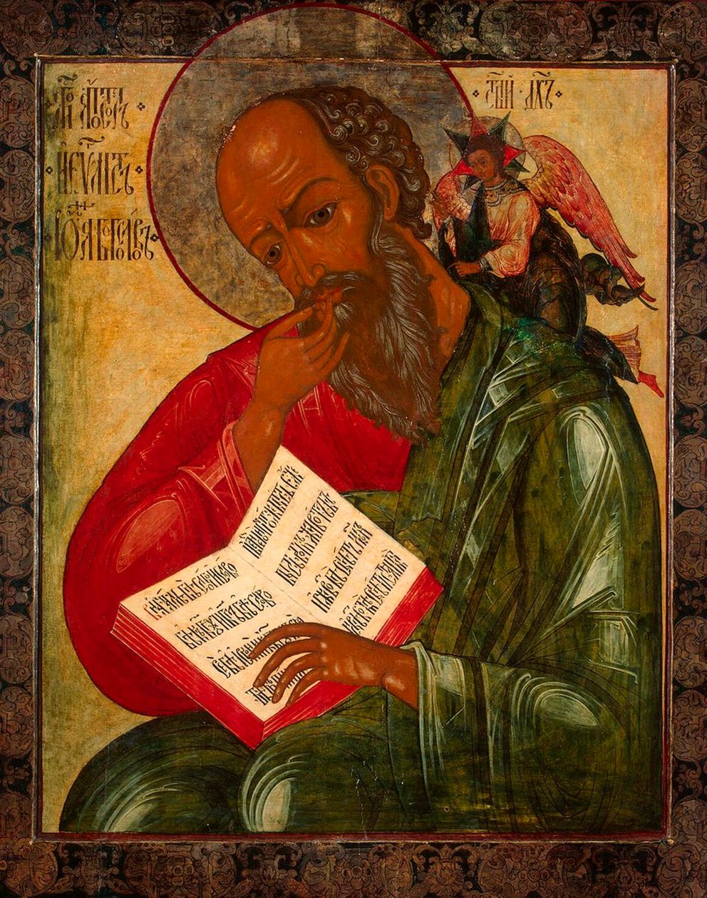 Sankt Johannes den guddommelige i stilhed