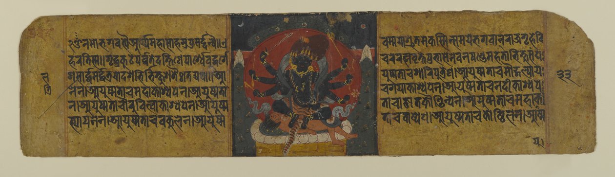Side fra et buddhistisk manuskript, der forestiller en af Pancharaksha-gudinderne, 15. århundrede (blæk og wc på papir) af Nepalese School