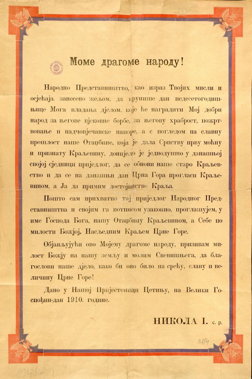 Tekst til proklamationen af kongeriget Montenegro af Nicholas I of Montenegro