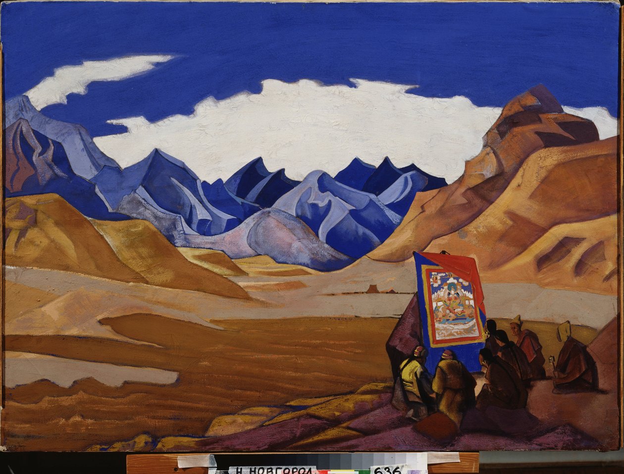 Banner på den der kommer. (fra Maitreya-suiten). (tibetansk buddhisme). Værk af Nicholas Roerich (1874-1947), tempera på pap af Nicholas Roerich