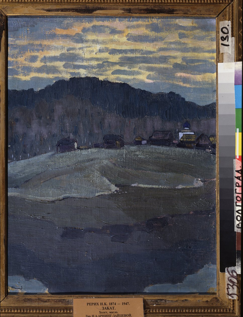 Solnedgang. Maleri af Nicholas Roerich (1874-1947), olie på lærred. 20. århundrede russisk kunst, symbolik. Regionalt kunstgalleri, Volgograd (Rusland). af Nicholas Roerich