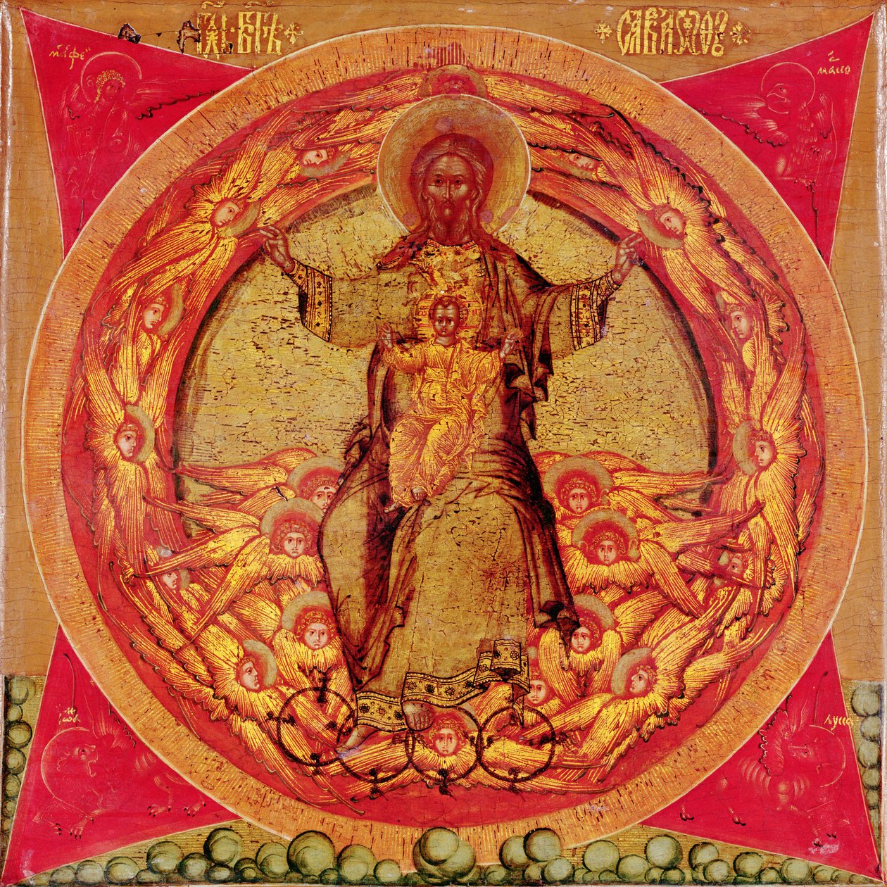 Treenigheden, ca. 1600 (tempera på træ) af Nikifor Istomin Savin