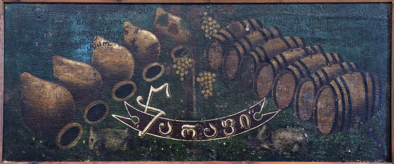 Skiltplade "Tsarapi"-par Pirosmani (Pirosmanashvili), Niko (1862-1918). Olie på voksdug, størrelse: 58138, Niko Pirosmanashvili Museum, Mirzaani af Niko Pirosmanashvili