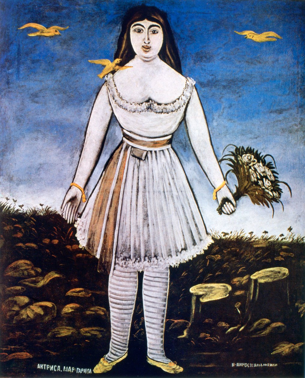 The Actress Margarita, 1909dani af Niko Pirosmanishvili