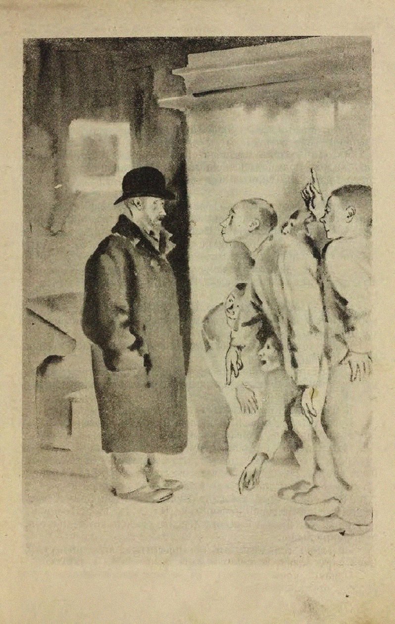 Illustration til romanen Te Republic of Shkid af L. Panteleev og Grigory Belykh, 1927 af Nikolai Adrianovich Tyrsa