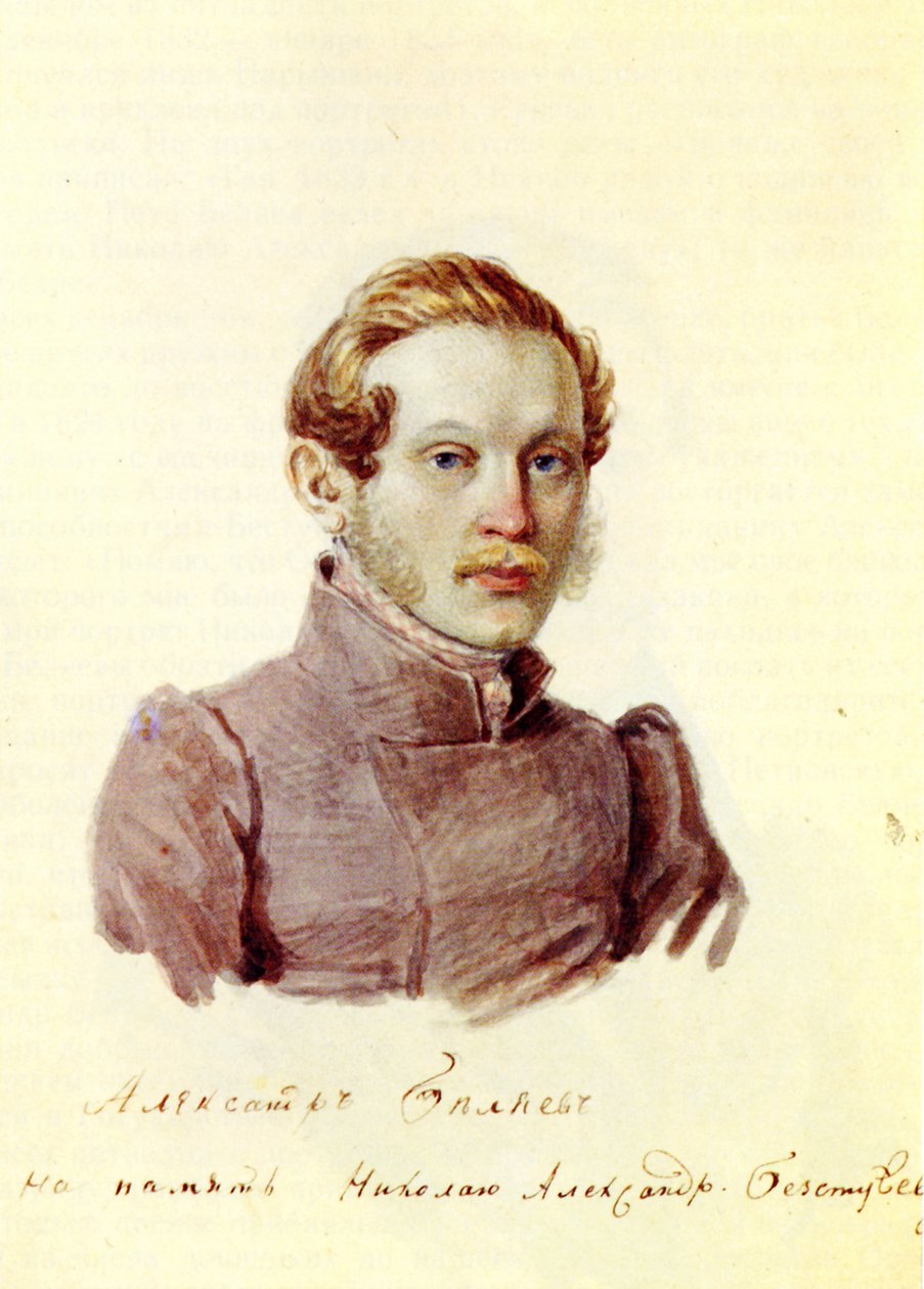 Portræt af Decembrist Alexander Belyaev 1803-1887, 1832-1833 af Nikolai Alexandrovich Bestuzhev