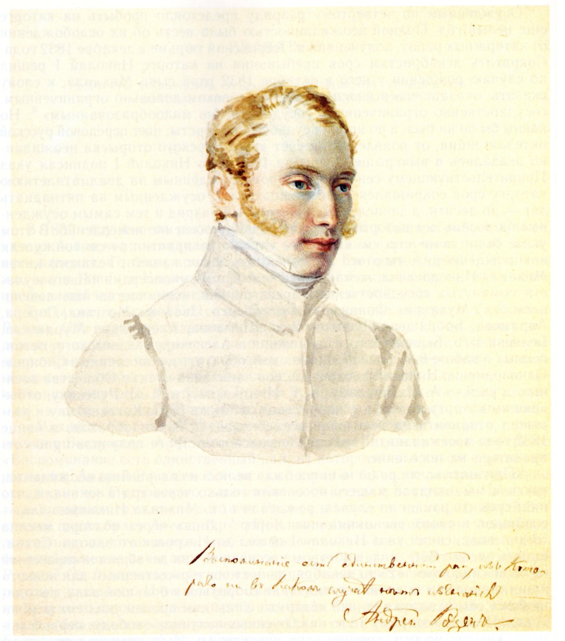 Portræt af decembrist baron Andrei von Rosen 1799-1884, 1832 af Nikolai Alexandrovich Bestuzhev