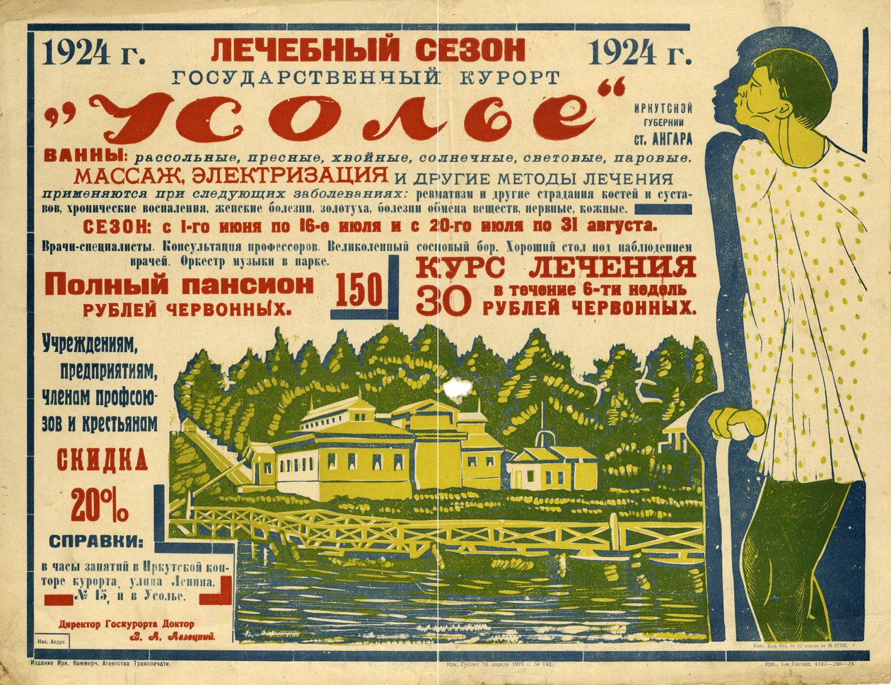 State Health Resort Usolye, 1924. af Nikolai Andreevich Andreev