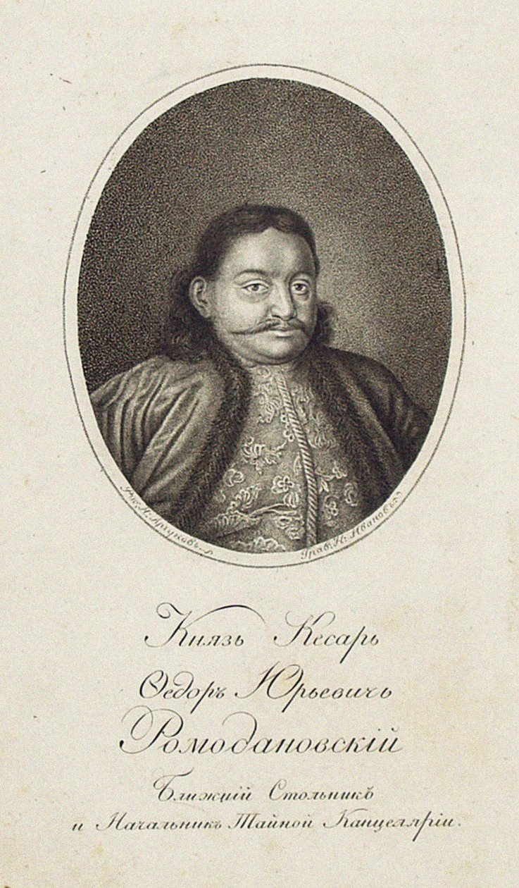 Portræt af Prins Fjodor Yuryevich Romodanovsky af Nikolai Grigoryevich Ivanov